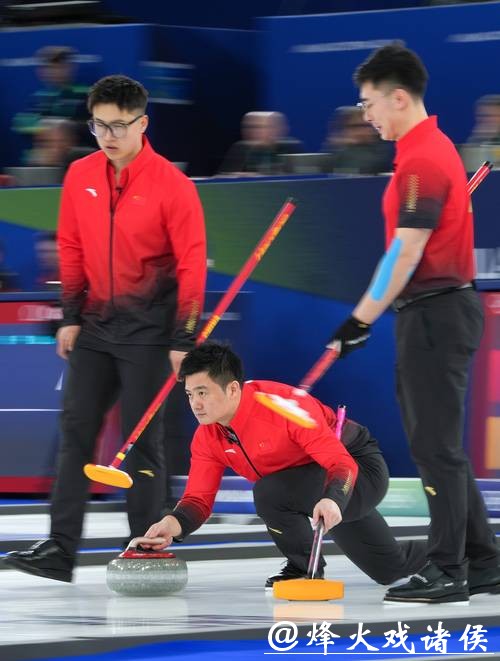 冬奥会冰壶男子循环赛：中国队6-8不敌挪威队