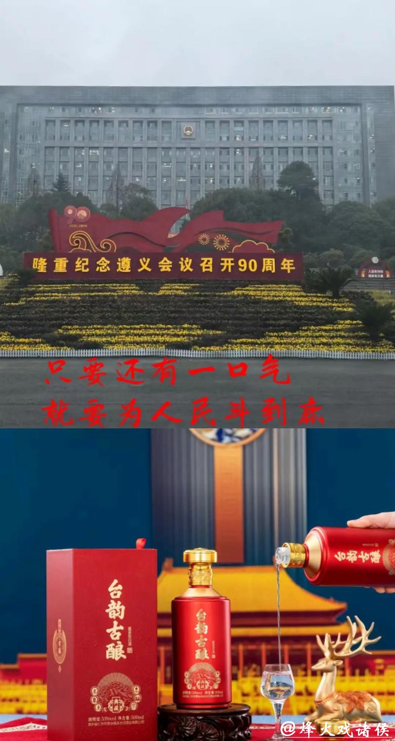 遵义会议会场挂钟、《红星》报,纪念中国工农红军长征胜利90周年专题展开展 遵义会议会场挂钟、《红星》报,纪念中国工农红军长征胜利90周年专题展开展