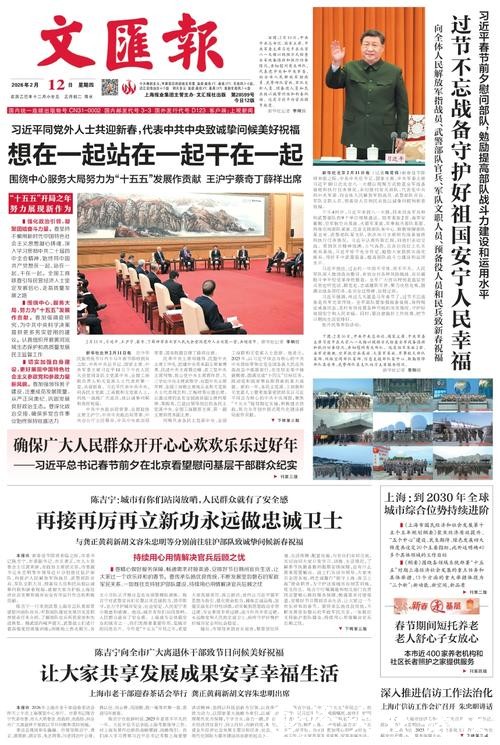 遵义会议会场挂钟、《红星》报,纪念中国工农红军长征胜利90周年专题展开展 遵义会议会场挂钟、《红星》报,纪念中国工农红军长征胜利90周年专题展开展