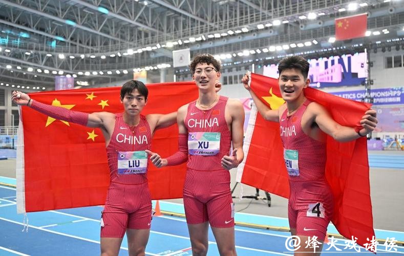 亚洲室内田径锦标赛:中国队单日再获三金 亚洲室内田径锦标赛:中国队单日再获三金