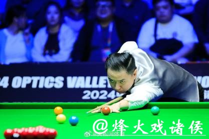 斯诺克武汉公开赛 肖国栋战胜泰国女选手晋级 斯诺克武汉公开赛 肖国栋战胜泰国女选手晋级