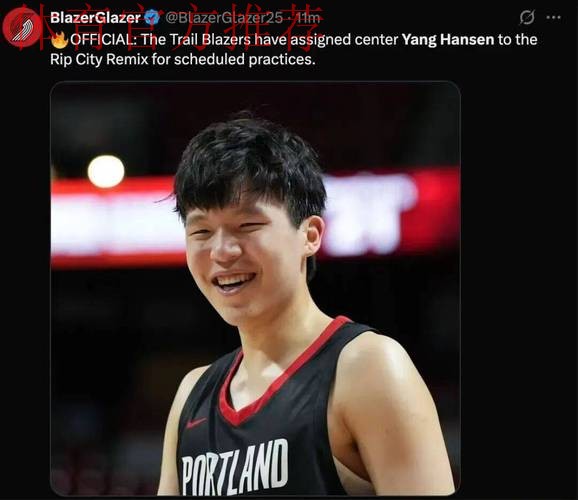 杨瀚森砍18+10+4混音力克国王 开拓者召回杨瀚森 杨瀚森砍18+10+4混音力克国王 开拓者召回杨瀚森